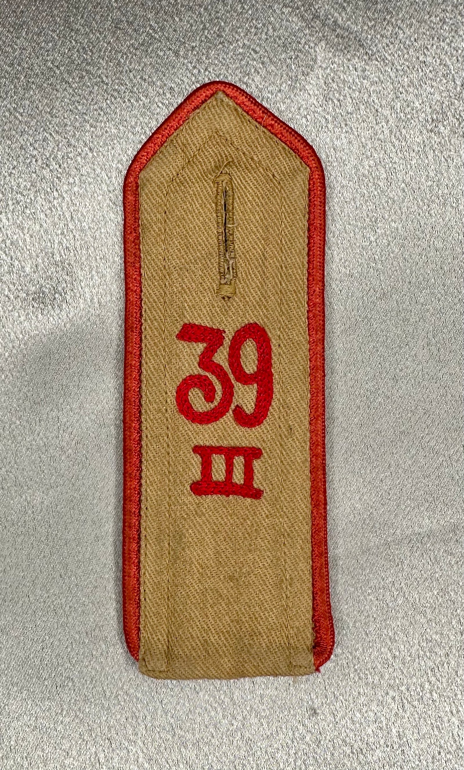 HJ Shoulder Strap #16763 