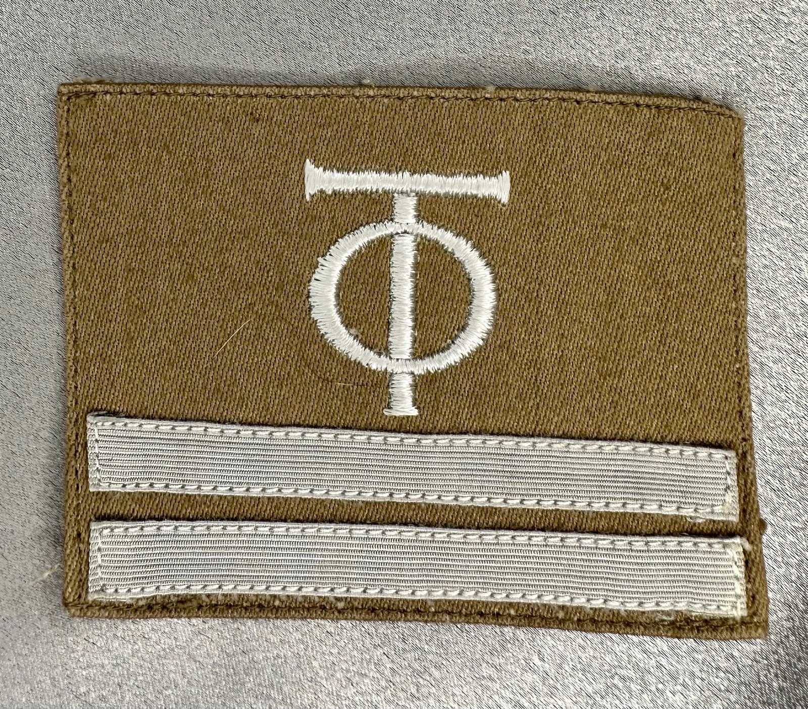 Org. Todt Rank Insignia #16931 