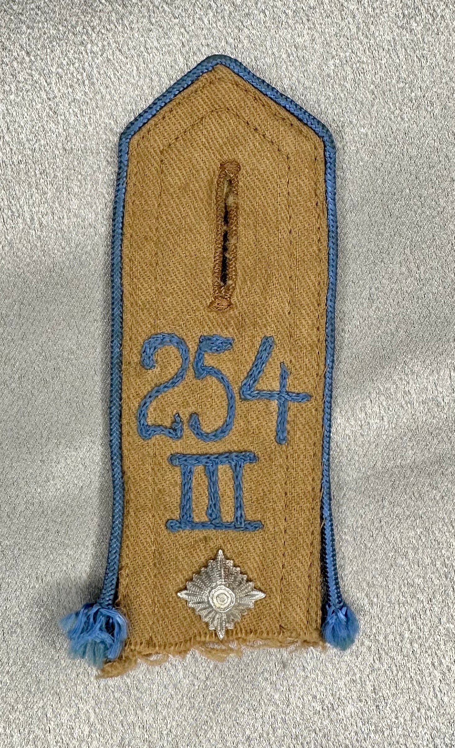 HJ Shoulder Strap #16770 