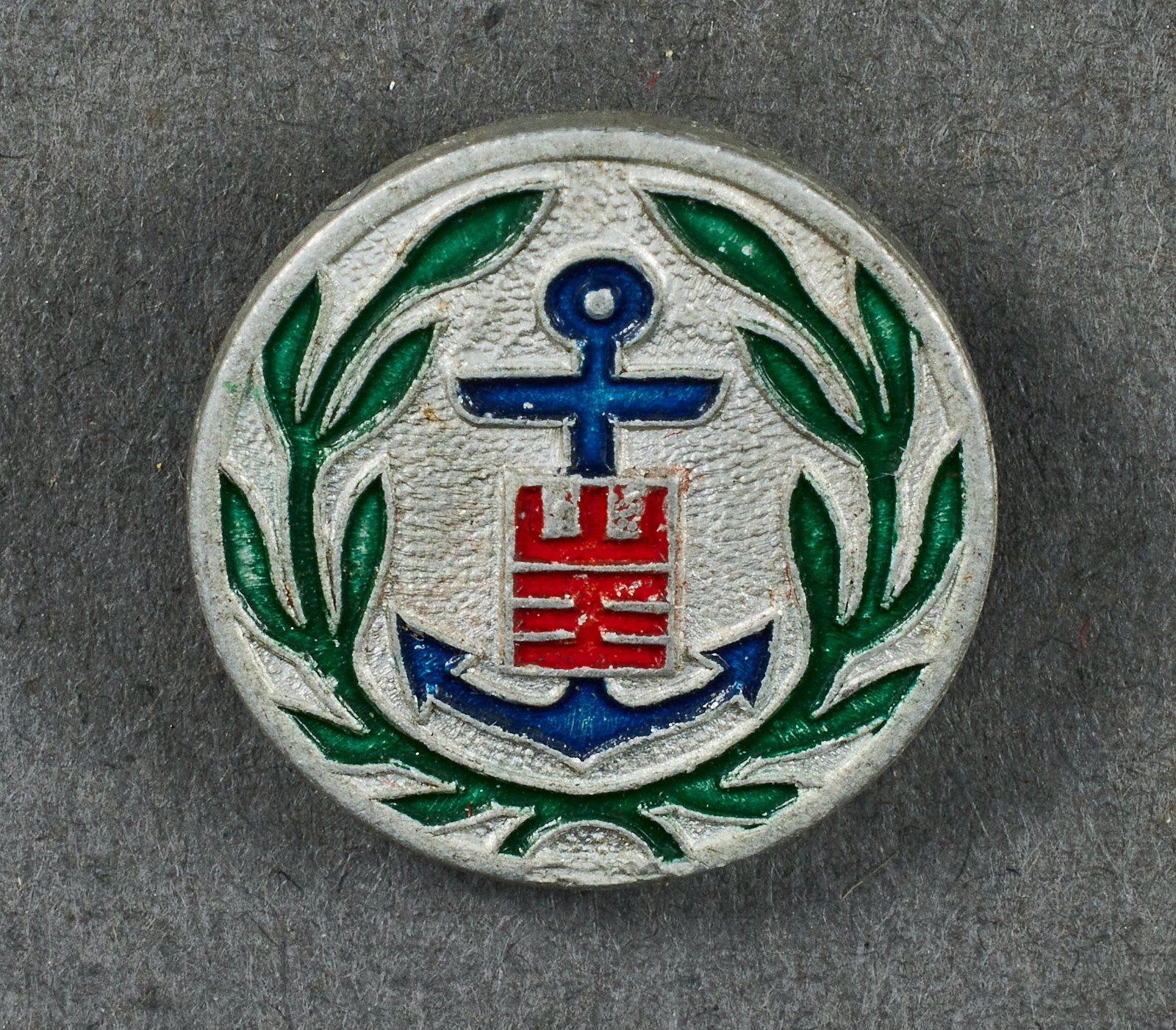 Japanese Patriotic Association Badge #21344 