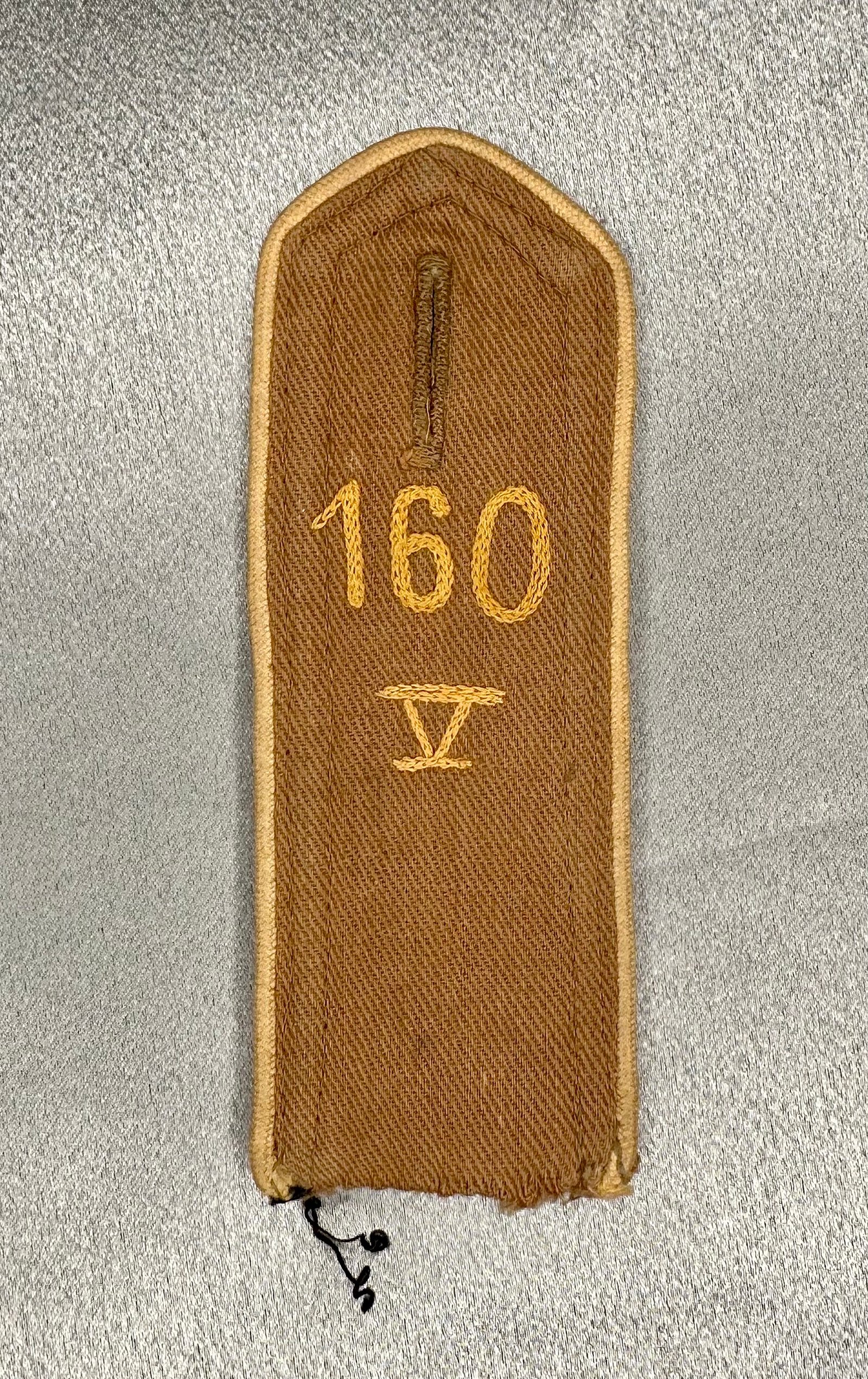 HJ Shoulder Strap #16760 