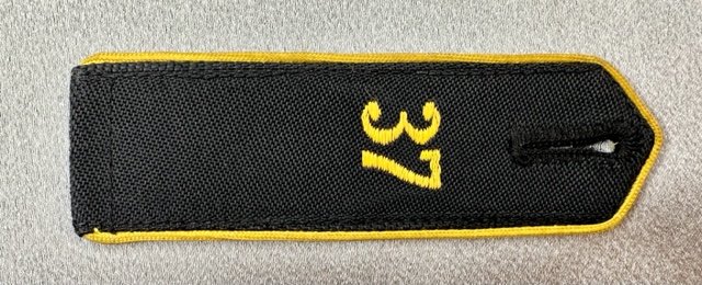 HJ Shoulder Strap #16463 