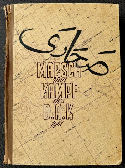 Marsch und Kampf des D.A.K. 1941 #17894 