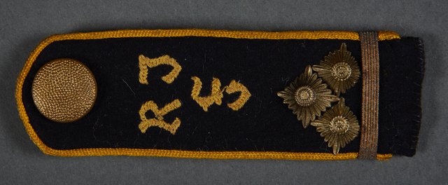 RJF Signals Obergefolgschaftsführer Shoulder Board #18165 